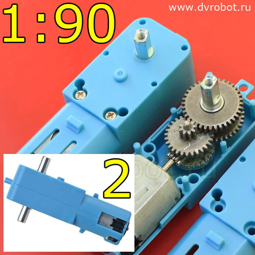 Мотор-редуктор TT 1:90 110RPM/2