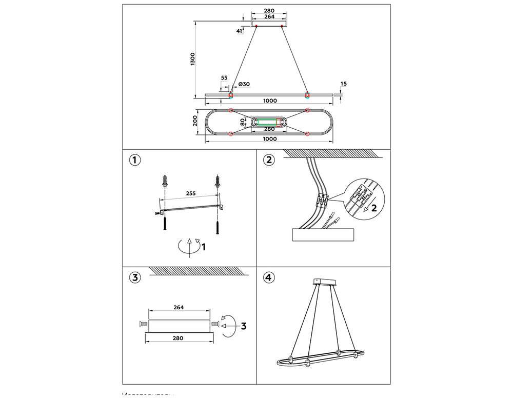Ambrella Подвесной светодиодный светильник LineTech FL5588