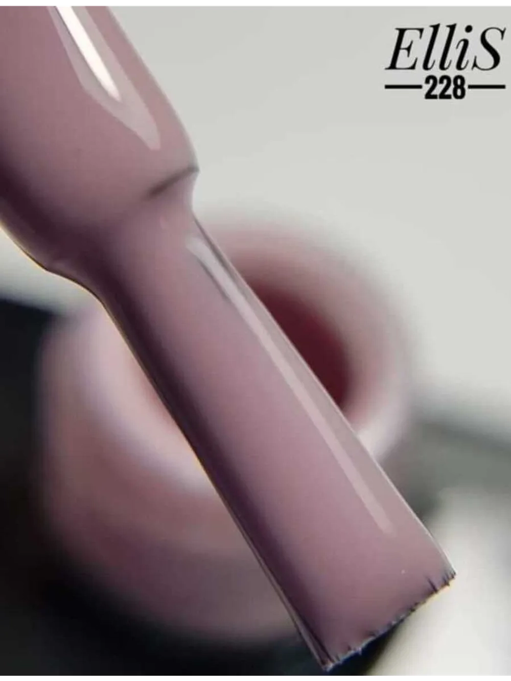 ElliS гель-лак 228 10мл