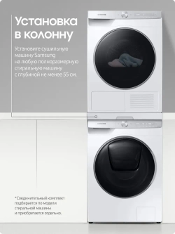 Стиральная машина Samsung WW60AG4S00CELD