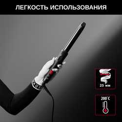 Щипцы для завивки Rowenta Karl Lagerfeld CF321LF0