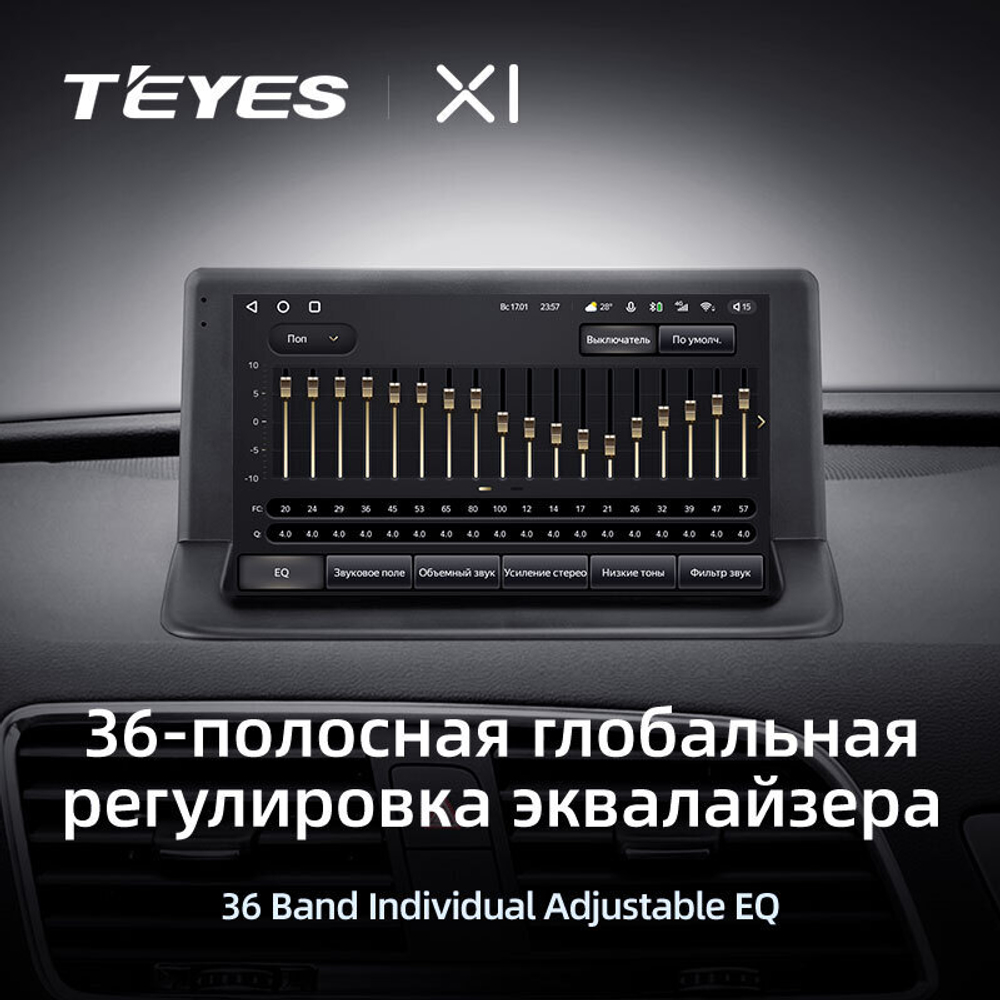 Teyes X1 9" для Audi Q3 2011-2018