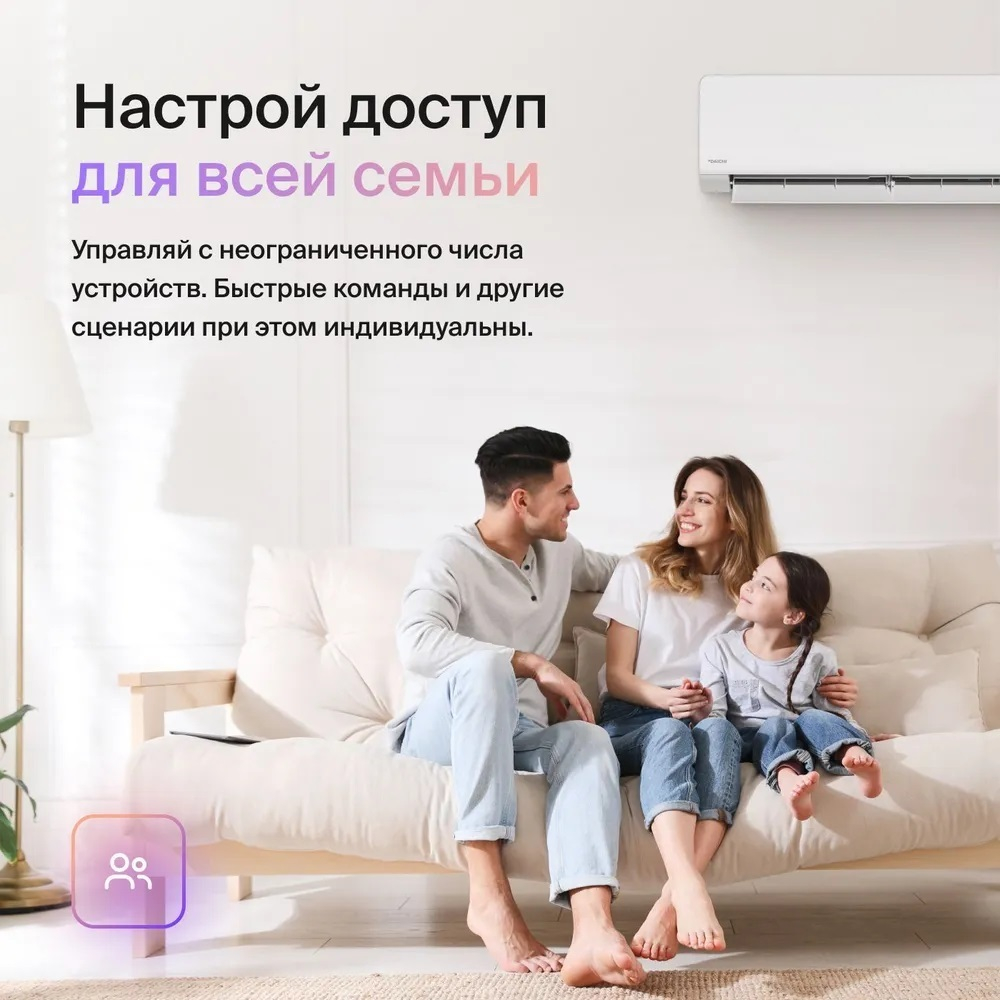 Wi-Fi модуль для сплит-систем Daichi CTRL-AC-S-32 + переходник DCCOMUS1C