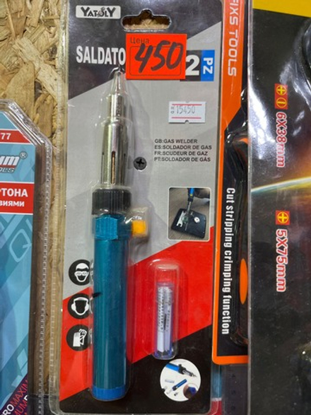 Паяльник газовый