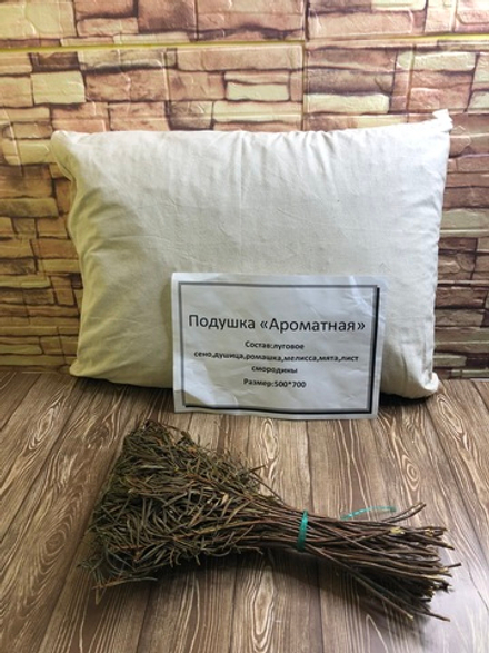 Подушка для бани "Ароматная"