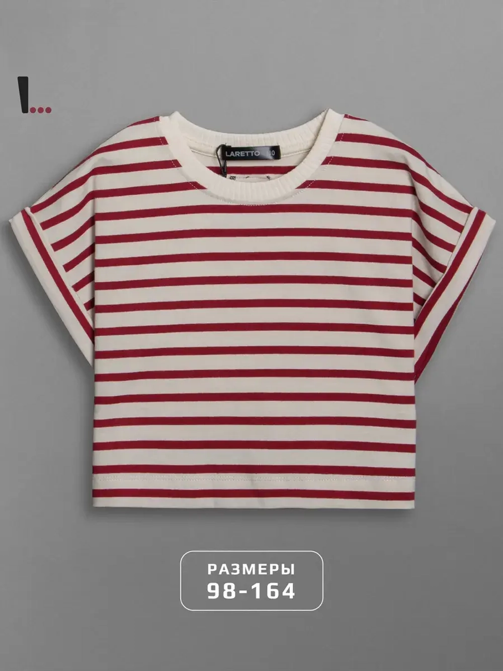 Футболка для девочки на лето в полоску