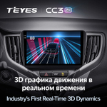 Teyes CC3 2K 9"для Suzuki Baleno 2015-2021