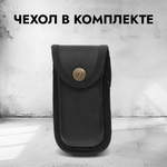 Мультитул Ganzo G302-B