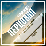 Этикетки для бутылок