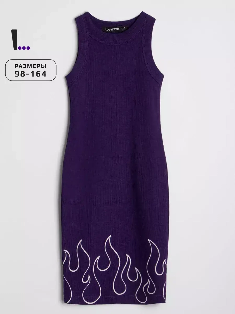 Летнее фиолетовое платье в сад для девочки