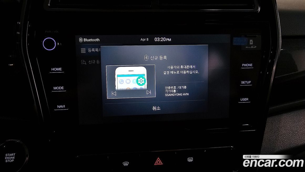 KG Mobility (Ssangyong) Very New Tivoli Бензин 1.5 2WD (06.2022)