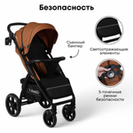 Коляска детская прогулочная BubaGo арт.BG 155-3 MODEL CROSS City цвет Кирпичный\Brick