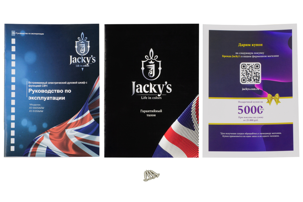Духовой шкаф с СВЧ Jacky's JO EB35MW