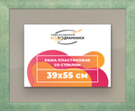 Рамка 39x55 для постера и фотографий, пластиковая, багетная, со стеклом и задником, ВсеПодрамники