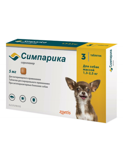 Симпарика жевательные таблетки от блох и клещей для собак