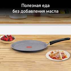 Сковорода для блинов Tefal Natural ON 25 cм G2803802