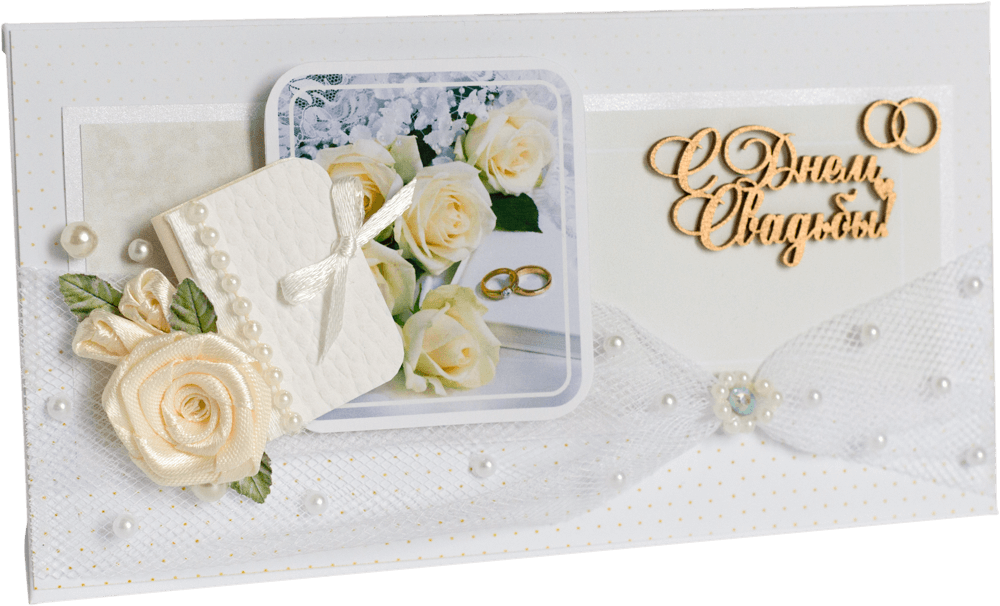 Конверт С Днём Свадьбы