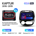 Teyes CC2 Plus 9" для Renault Kaptur 2016-2019