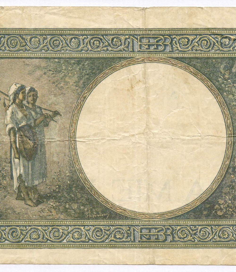 Банкнота Румыния 1000 лей 1945 год I.3635 0337. VF