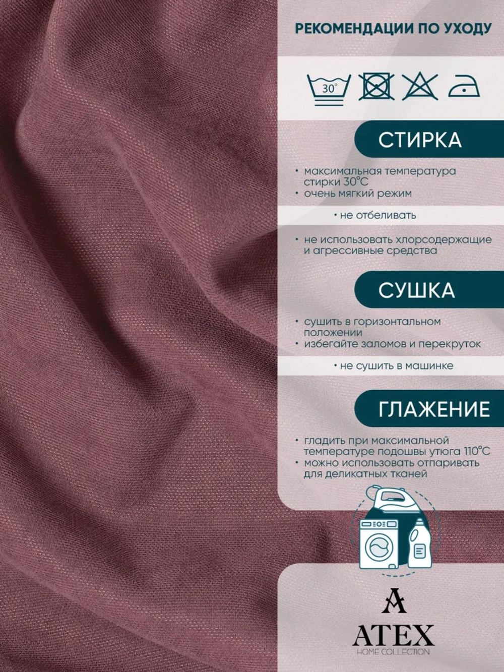 Ткань Канвас для интерьера