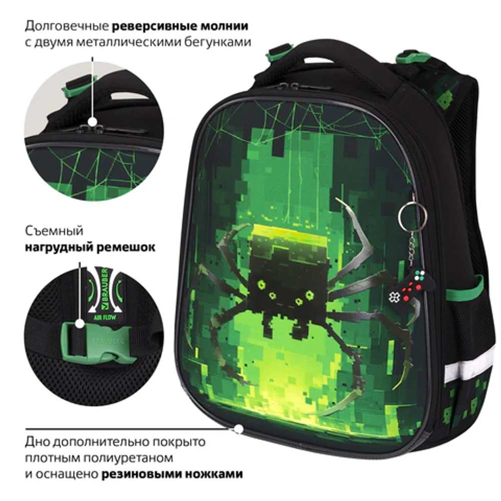 Ранец BRAUBERG PREMIUM, 2 отделения, с брелоком, "Digital spider", LED-ЛАМПОЧКИ, 38х29х16 см, 273101
