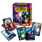 Мафия детская "Битва Магов" (Р.С.)