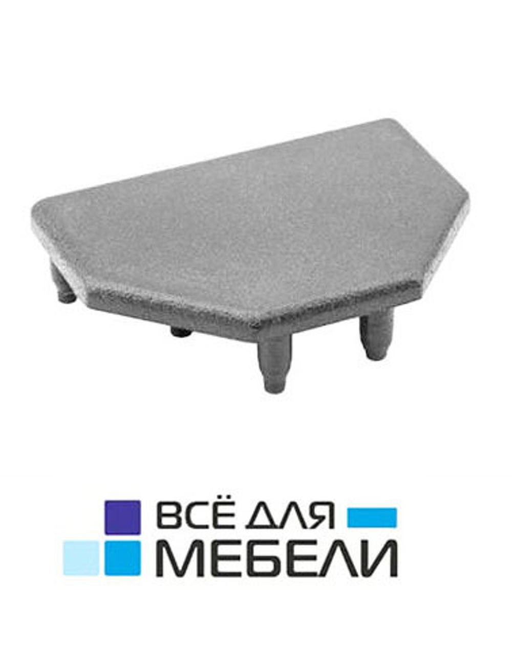 Заглушка для Т 3 (СЕРАЯ)