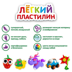 Пластилин супер лёгкий воздушный застывающий 24 цвета, 240 г