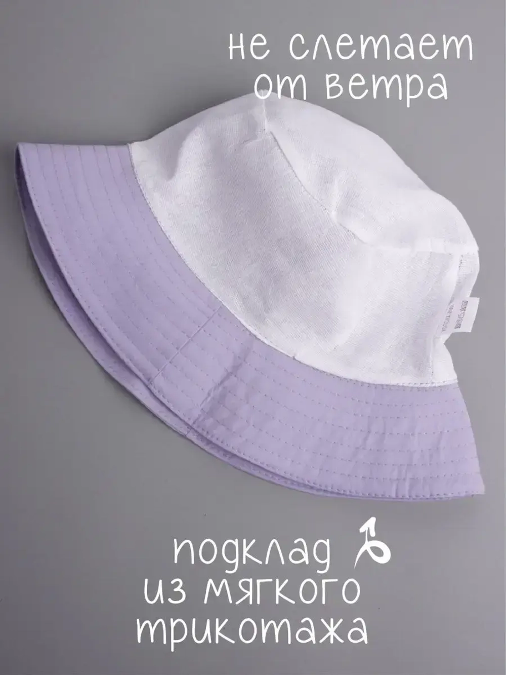 Панама летняя детская хлопковая