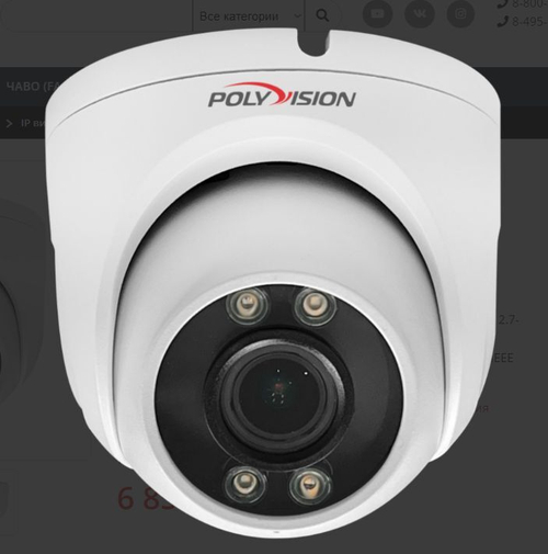 PVC-IP5Z-WDZ5PF Купольная IP-камера 5Мп, Объектив мотор 2.7-13.5мм