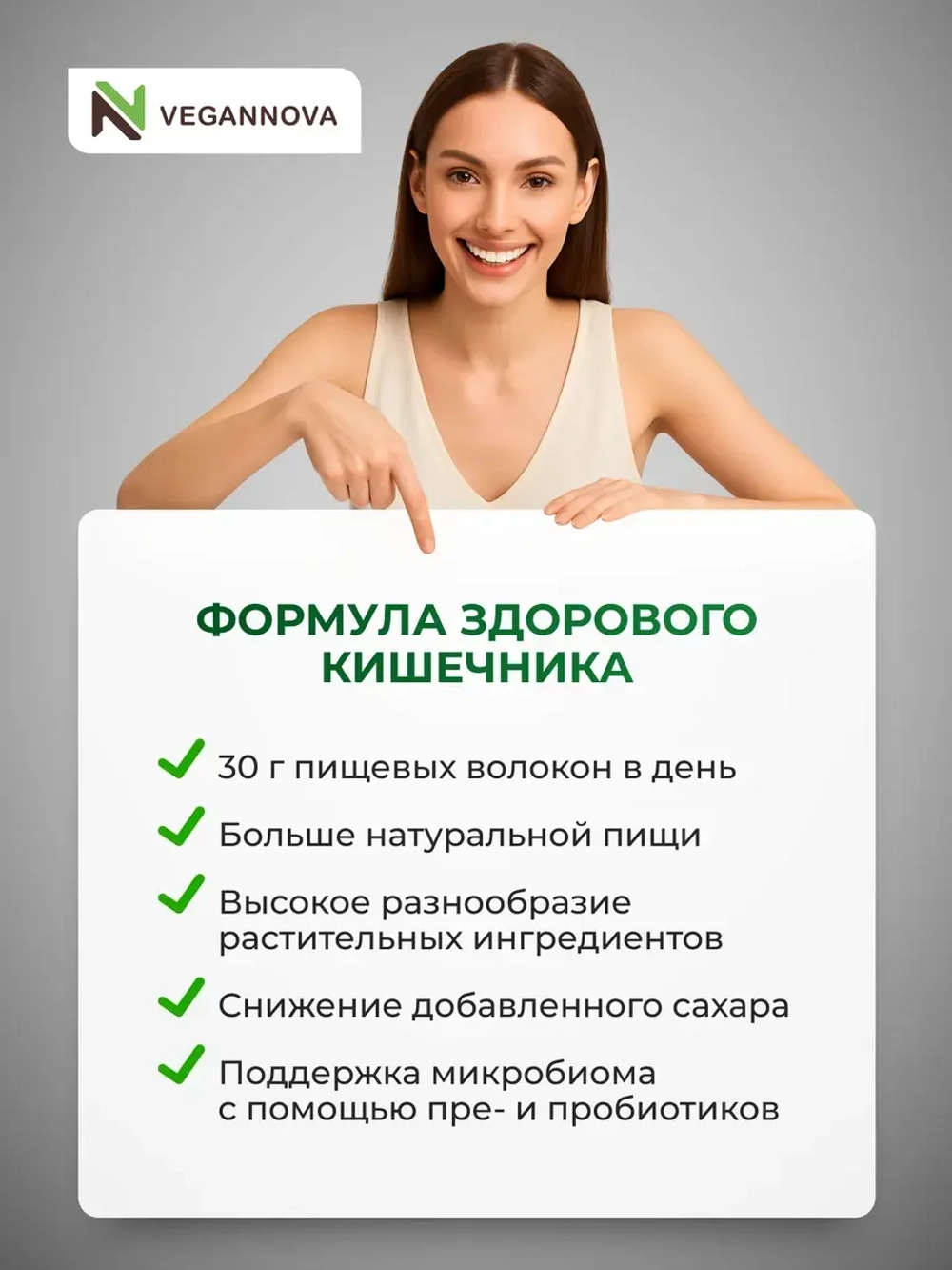 Псиллиум (200 гр)