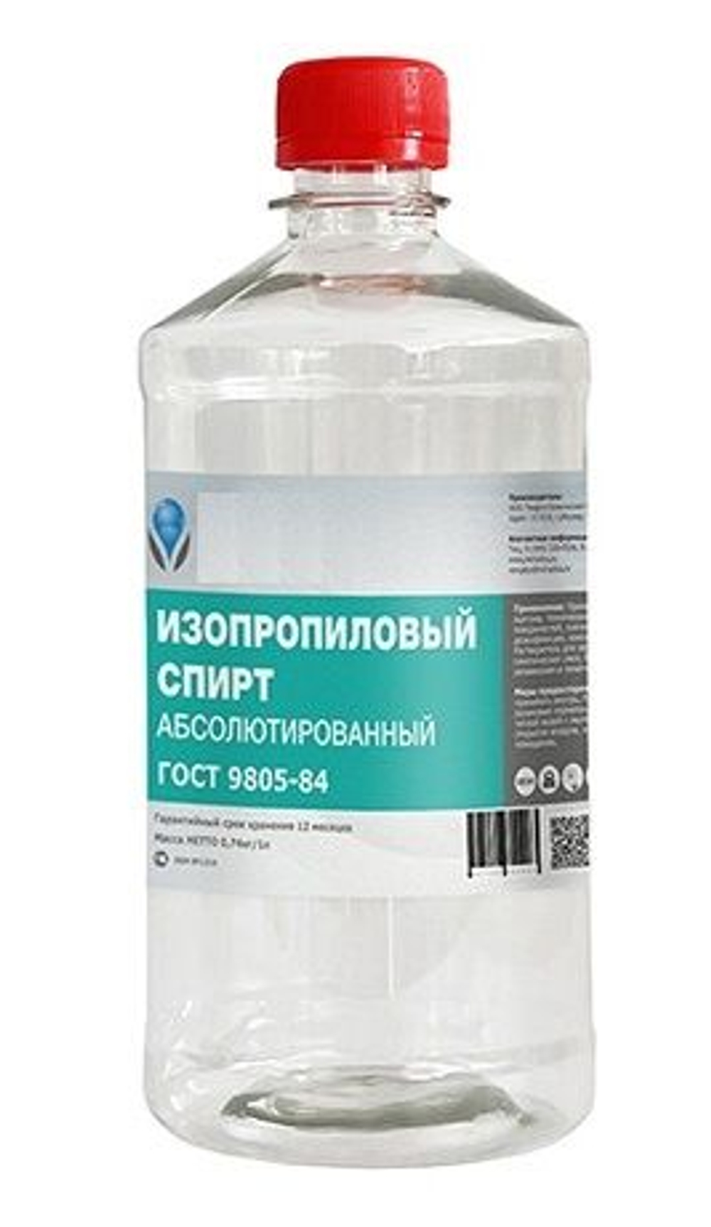 Спирт изопропиловый 1 литр 99,9% абсолютированный в ПЭТ бутылке