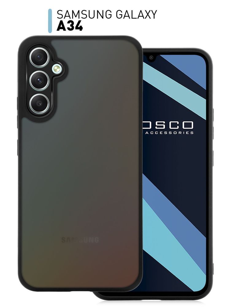 Чехол ROSCO для Samsung Galaxy A34 (арт. SS-A34-PP-PRO-BLACK)