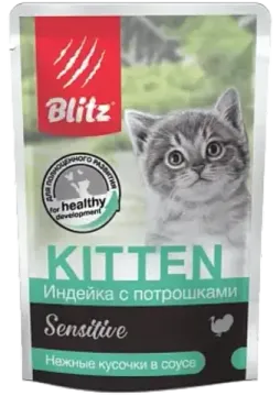 Blitz Sensitive «Индейка с потрошками» нежные кусочки в соусе — влажный корм для котят 85 гр