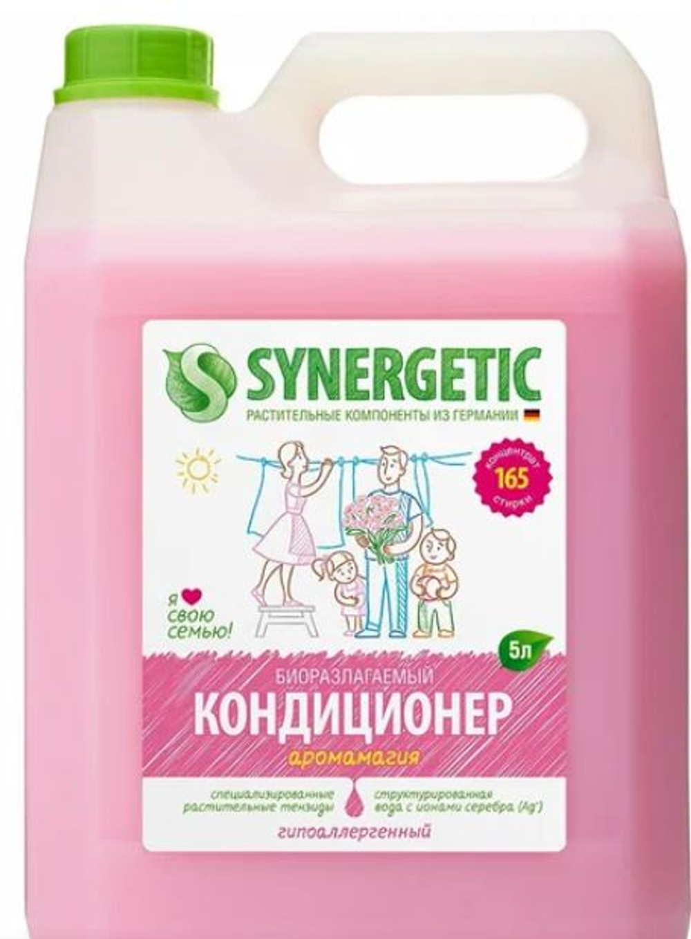 Synergetic Кондиционер для белья Аромамагия 2,75 л