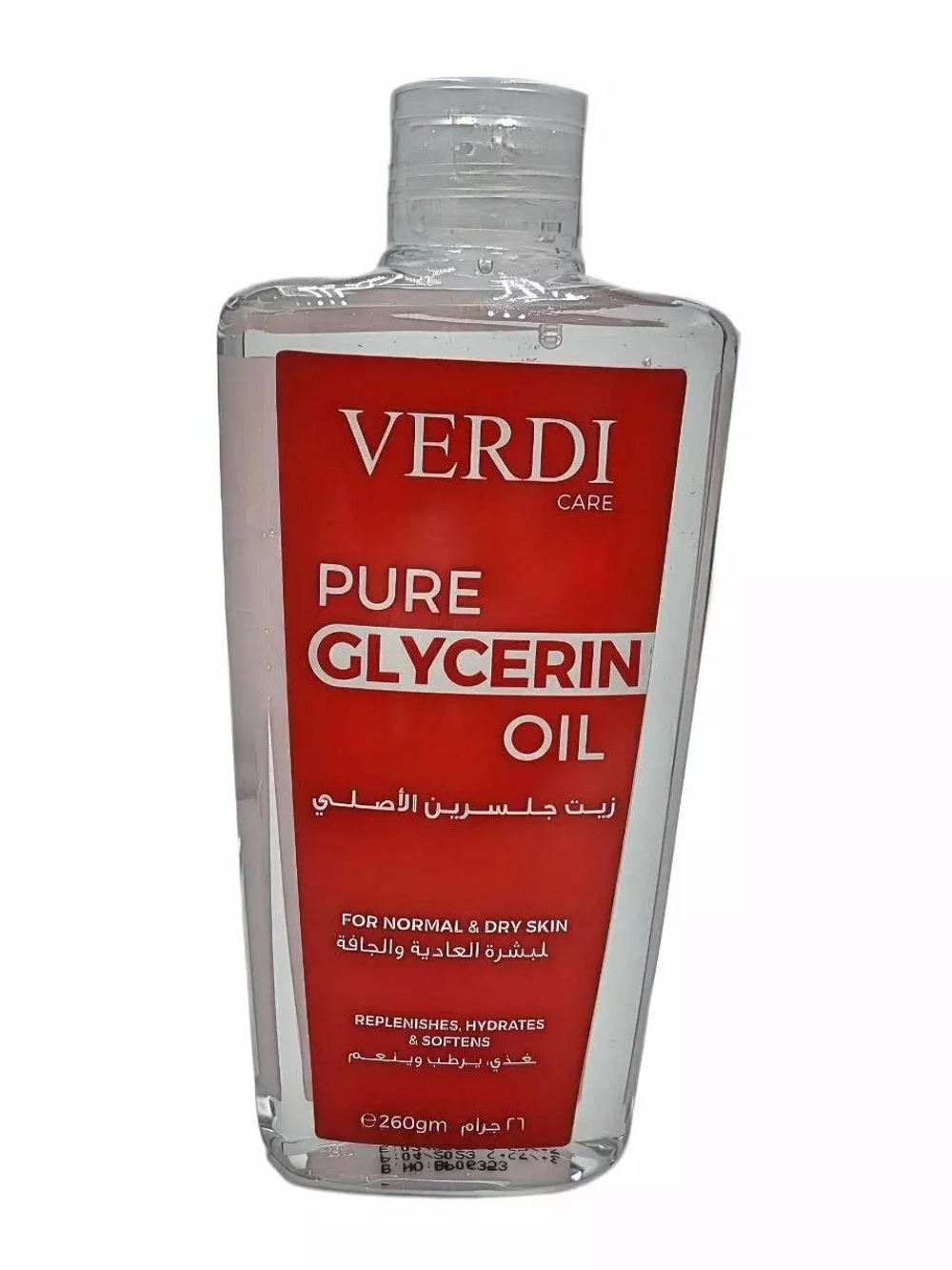 VERDI Масло для тела ГЛИЦЕРИНОВОЕ/PURE GLYCERIN OIL ,260мл*36