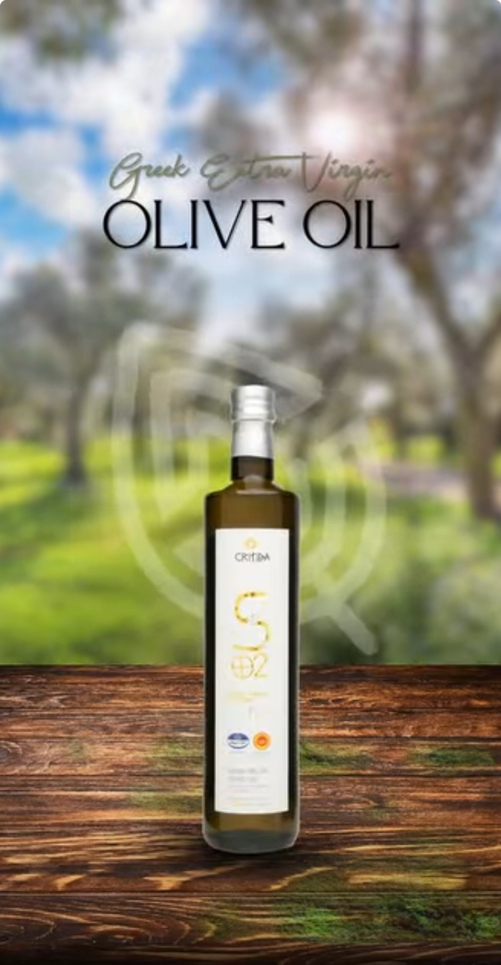 Оливковое масло Critida Sitia 02, ст/б, Греция