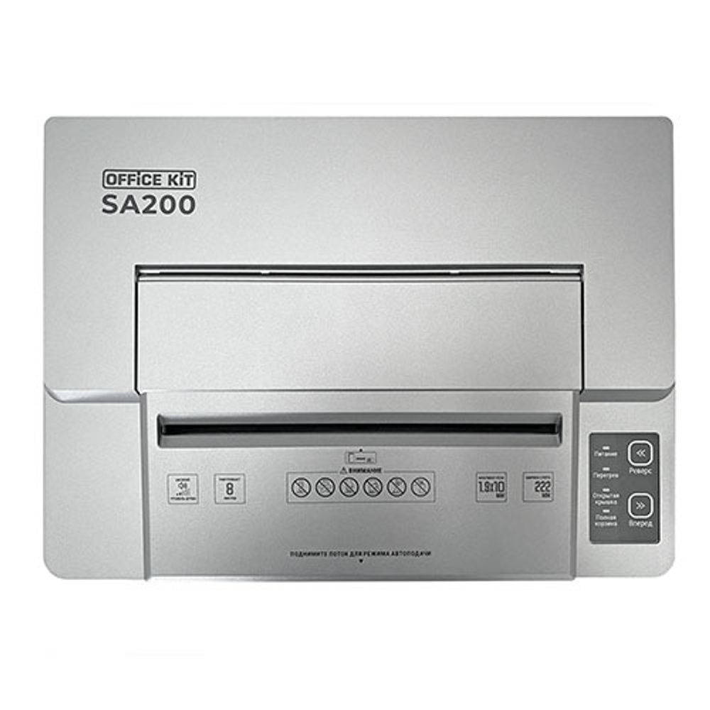 Уничтожитель документов Office Kit SA200 1,9x10