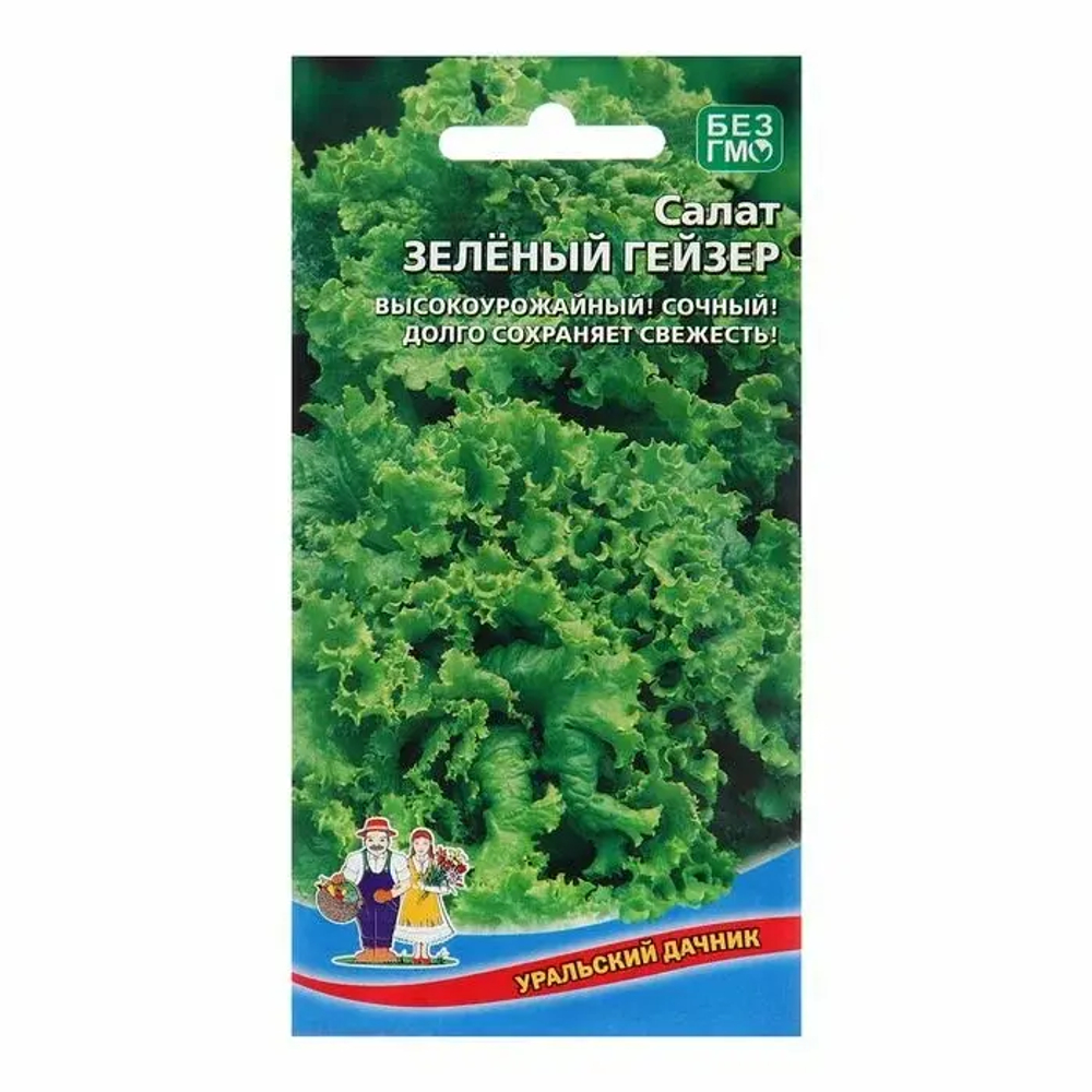 Салат Зеленый гейзер 0,25 гр