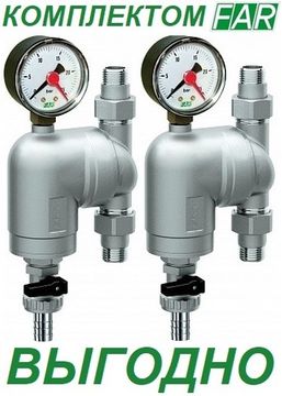 Фильтр FAR 3/4" НР/НР с манометром FA 39A4 34100 - 2 шт. = КОМПЛЕКТ ДЕШЕВЛЕ!