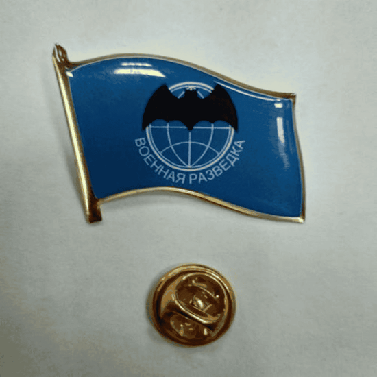 Знак мет. Флажок Военная разведка, синий (смола, на пимсе)