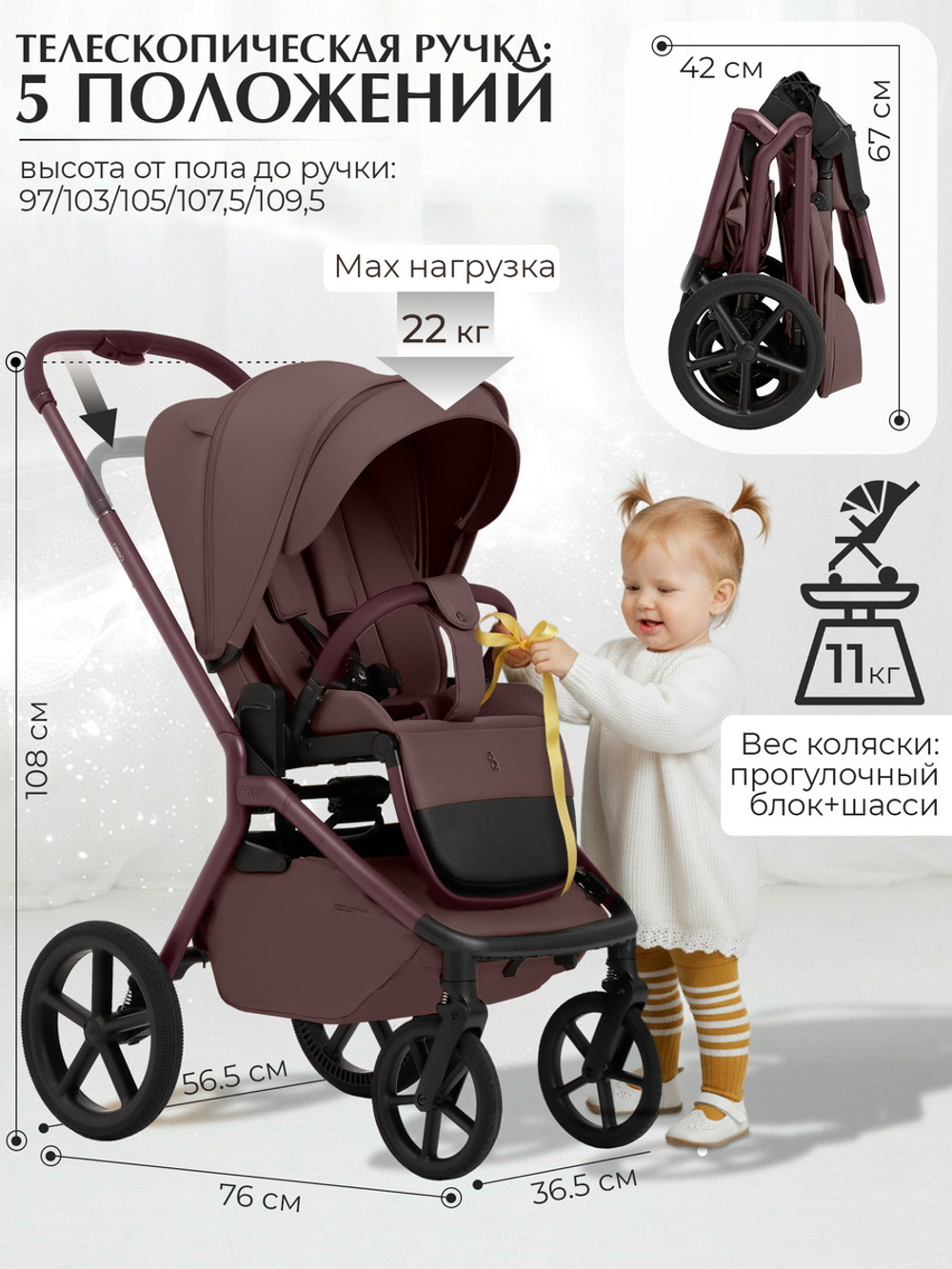 Коляска 3 в 1 Sweet Baby SBL Orso New + автокресло Premier Black Mokka