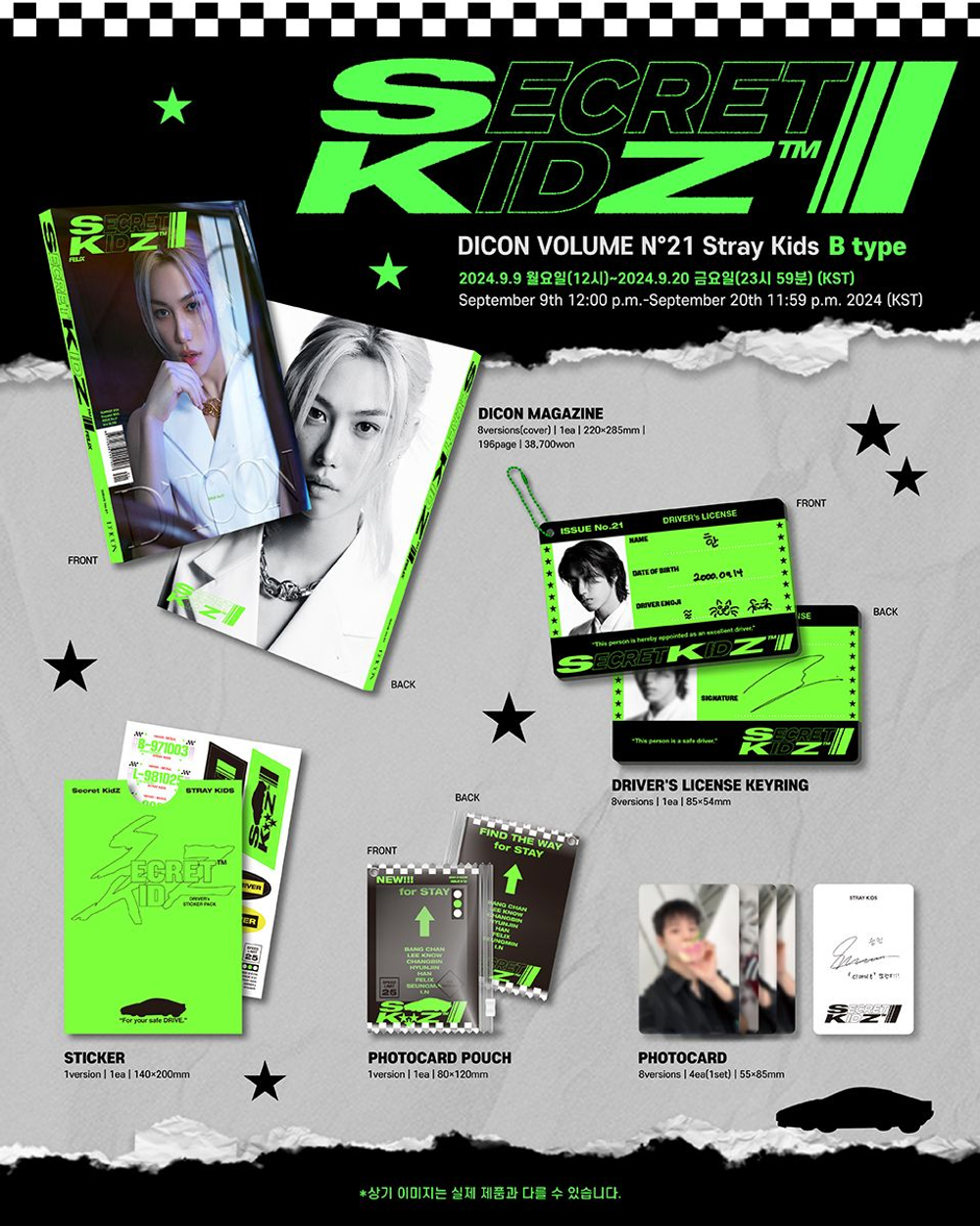 публикация DICON - VOLUME N 21 STRAY KIDS : SECRET KIDZ BANG CHAN B Type