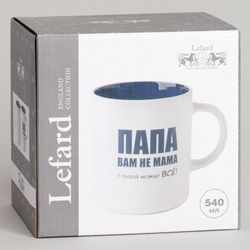 КРУЖКА LEFARD 540МЛ "С ПАПОЙ МОЖНО ВСЕ" 9.5*7.6*11.1CM