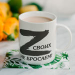 Кружка "Алиса с кроликом"