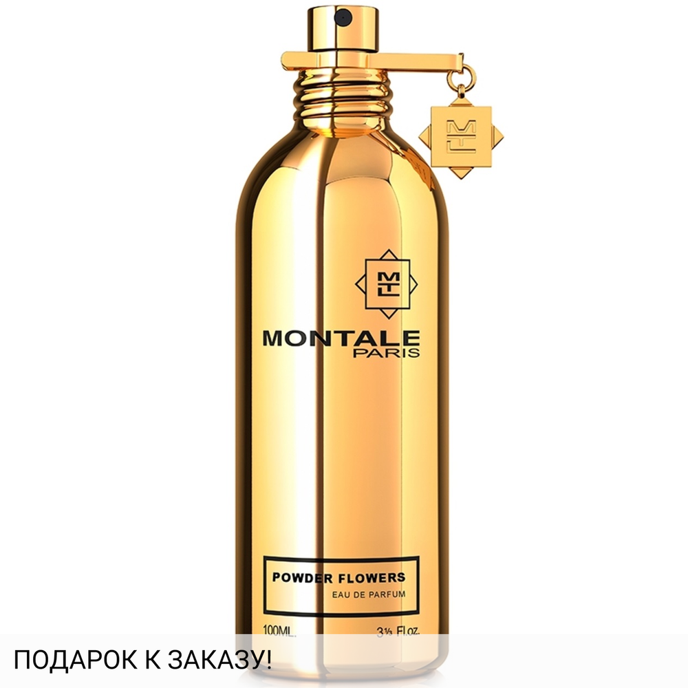 Montale Powder Flowers