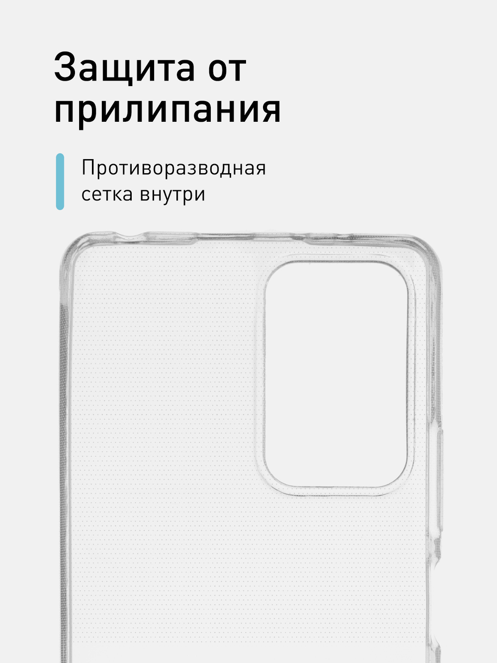 Чехол ROSCO для Xiaomi Redmi Note 10 Pro оптом (арт. XM-RN10P-TPU-TRANSPARENT)