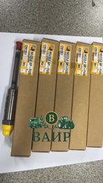 Форсунка Топливная CAT 129-1351, 0R-9943