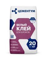Белый клей ЦЕМЕНТУМ (Holcim) для пено-газобетона EXPERT 20 кг