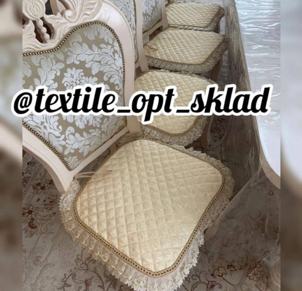 Сидушка ГОЛД